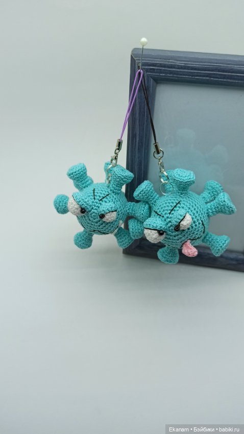 Вирус. Новый штамм — Вязаные игрушки и амигуруми: крючком (фото 6)