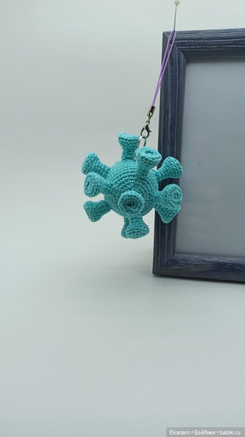 Вирус. Новый штамм — Вязаные игрушки и амигуруми: крючком (фото 2)