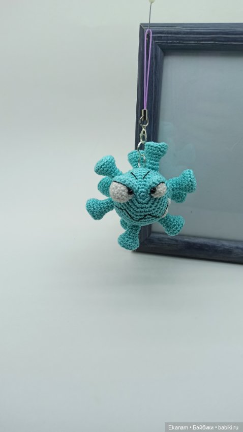 Вирус. Новый штамм — Вязаные игрушки и амигуруми: крючком