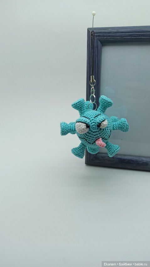 Вирус. Новый штамм — Вязаные игрушки и амигуруми: крючком (фото 3)