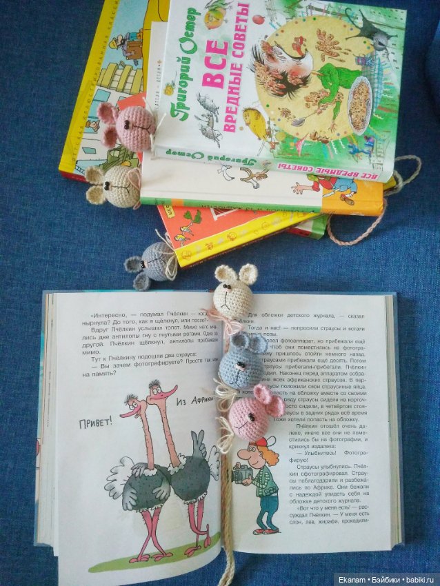 Закладки для книг — Другие хобби и увлечения: сад (фото 6)