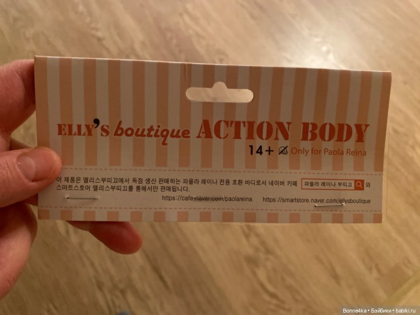 Сос!!!! Сломала бедренный шарнир