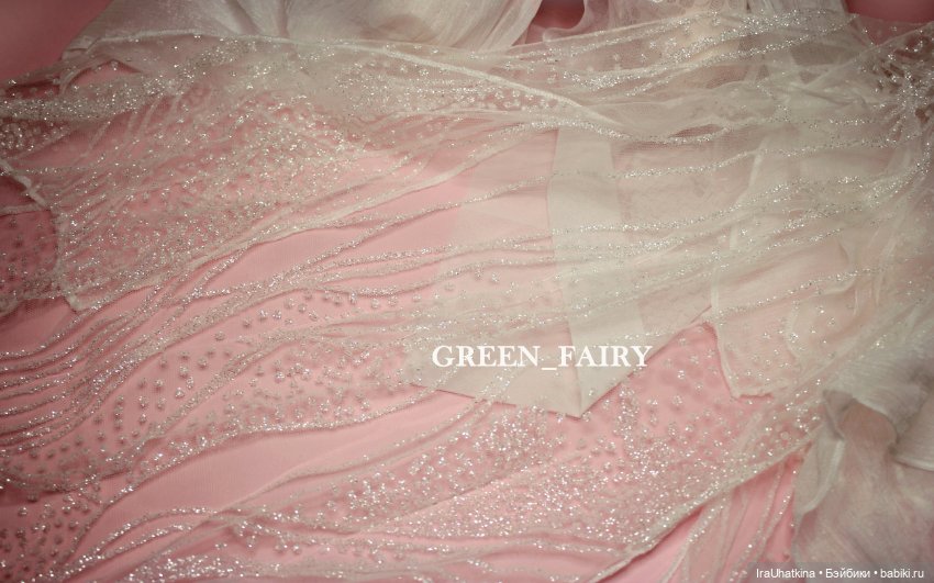 Аутфит (комплект одежды) DBS "Принцесса Хризантема"