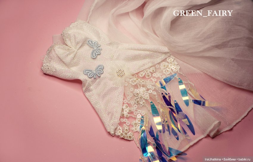 Аутфит (комплект одежды) DBS "Принцесса Хризантема"