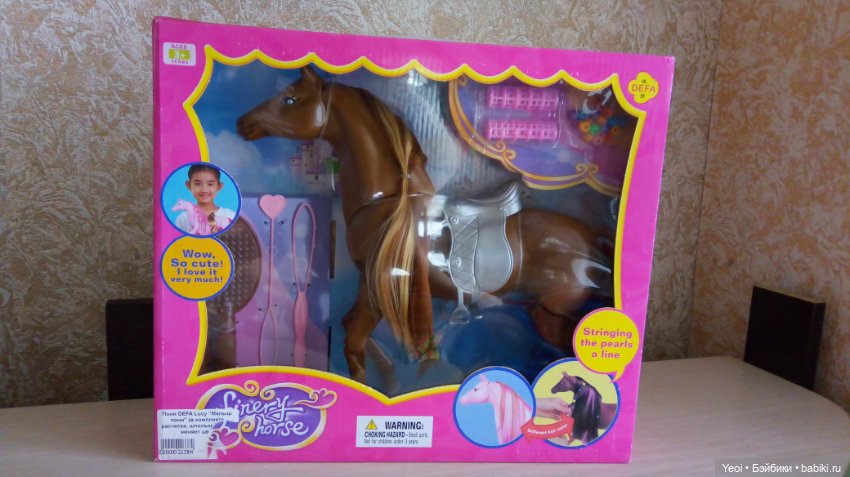 Шарнирная лошадь от Дефа (Defa Lucy)