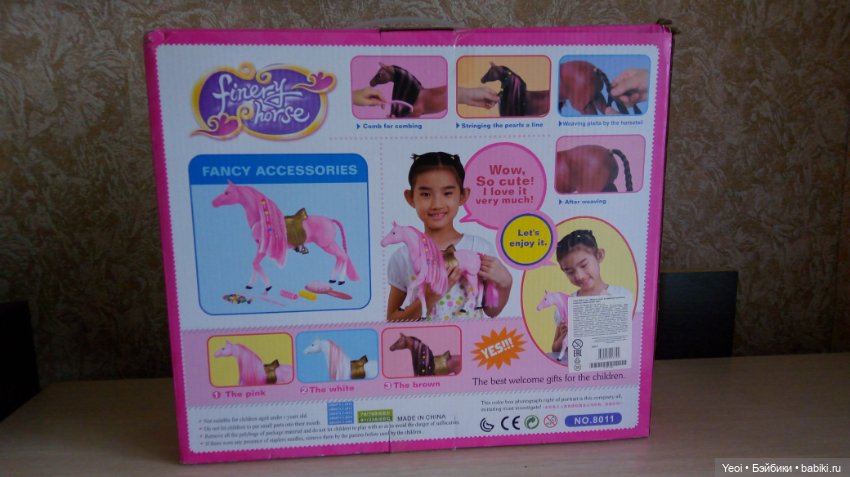 Шарнирная лошадь от Дефа (Defa Lucy) (фото 2)