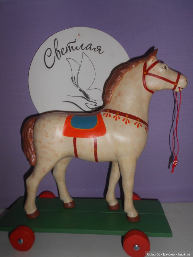 Коник, прискакавший с Украины. Финал. Часть 2. Плюс БОНУС - старим лошадку