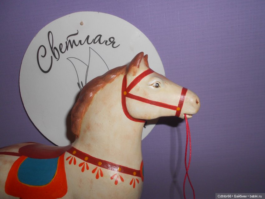 Коник, прискакавший с Украины. Финал. Часть 2. Плюс БОНУС - старим лошадку