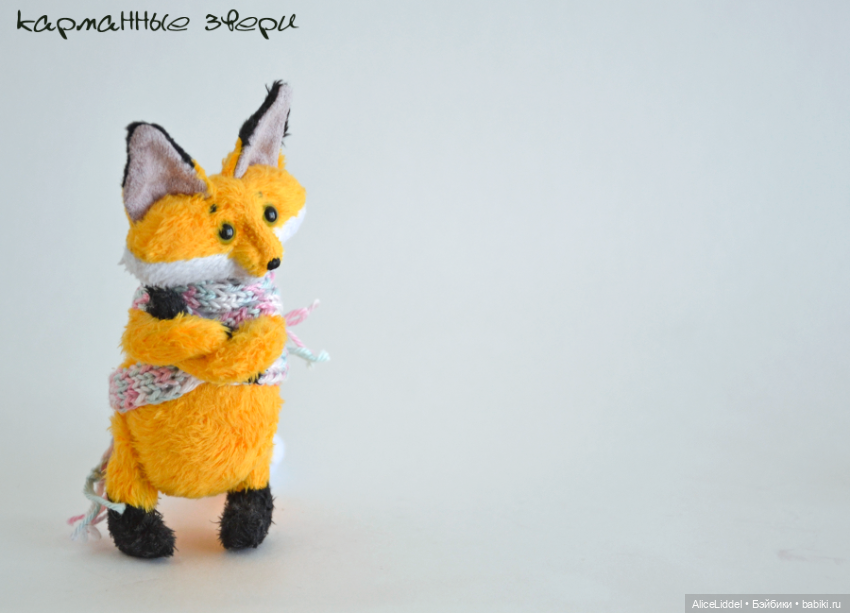 Ииии, ещё Лис — Авторские мишки Тедди и друзья: фото (фото 5)