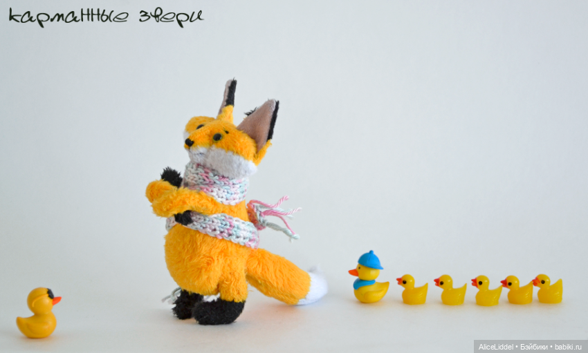 Ииии, ещё Лис — Авторские мишки Тедди и друзья: фото (фото 3)