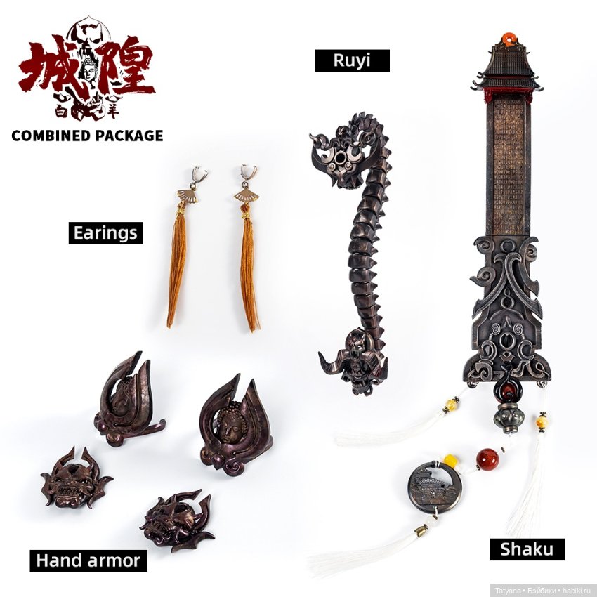 Ringdoll Aries · Cheng Huang (фото 3)