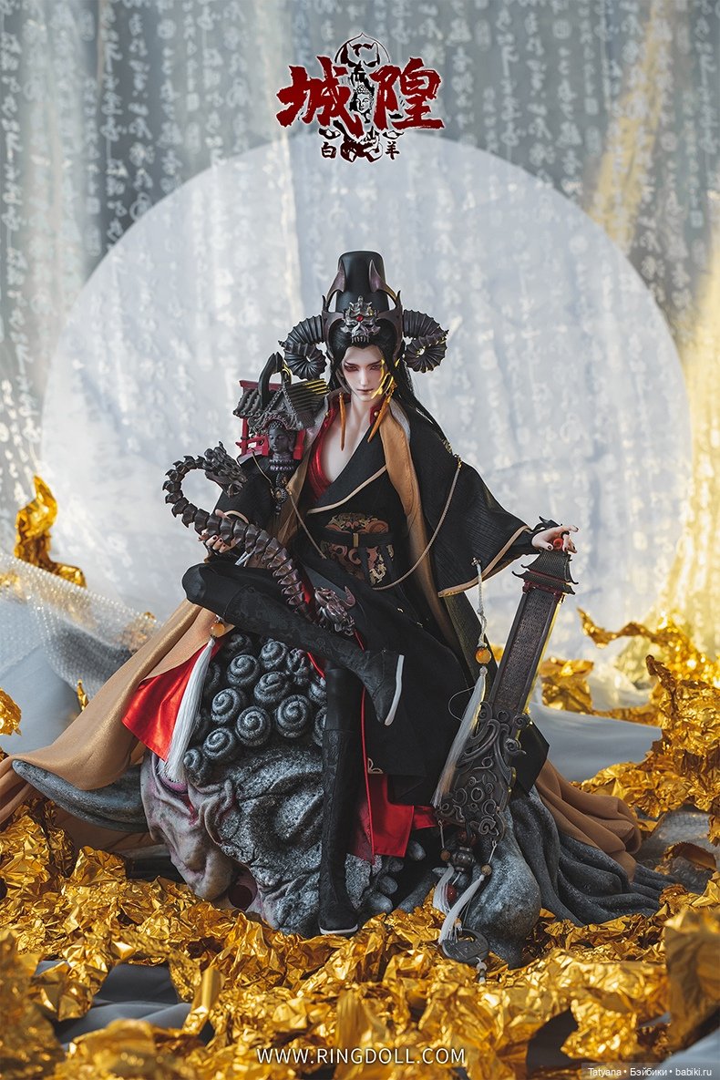 Ringdoll Aries · Cheng Huang