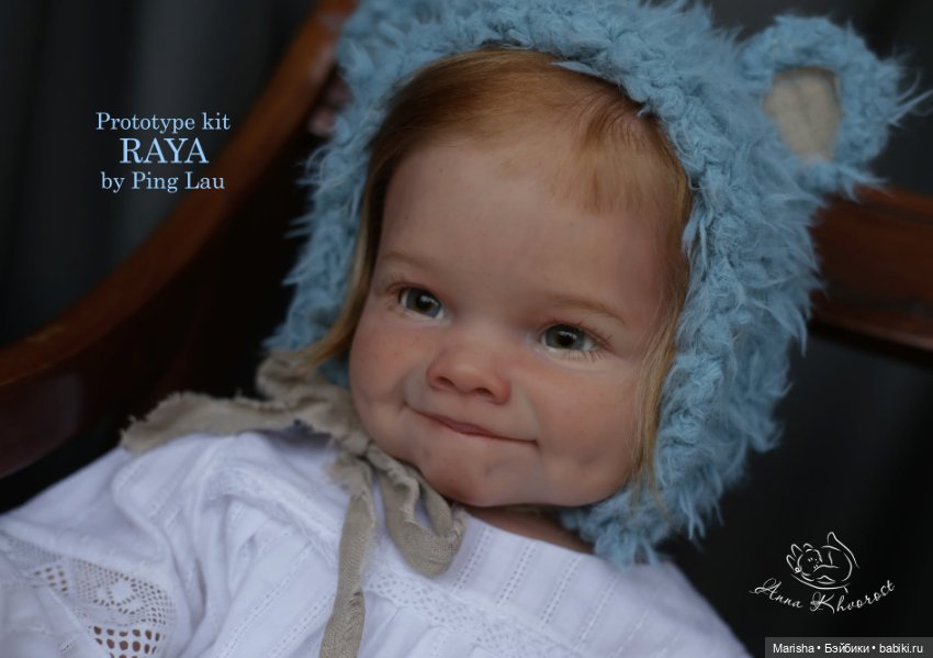 Raya скульптора Ping Lau, автор прототипа Анна Хворост (фото 2)