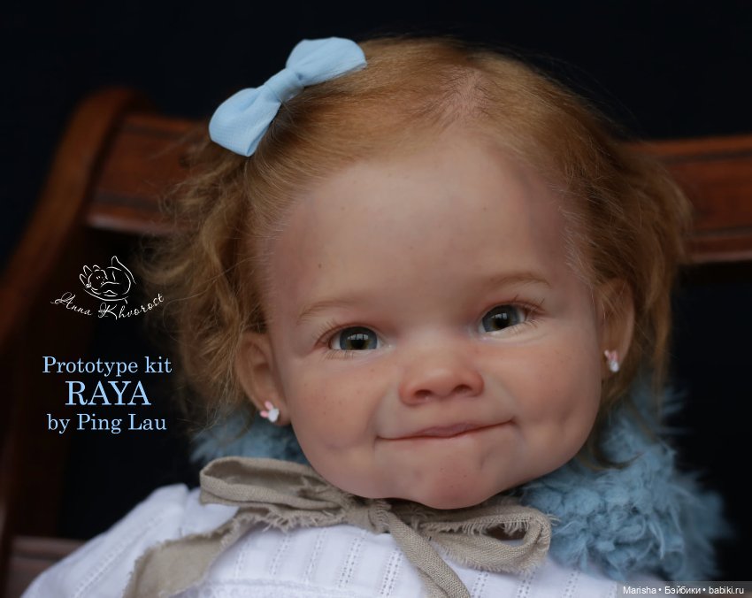 Raya скульптора Ping Lau, автор прототипа Анна Хворост (фото 4)