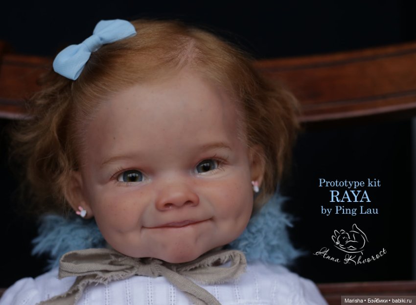 Raya скульптора Ping Lau, автор прототипа Анна Хворост (фото 3)