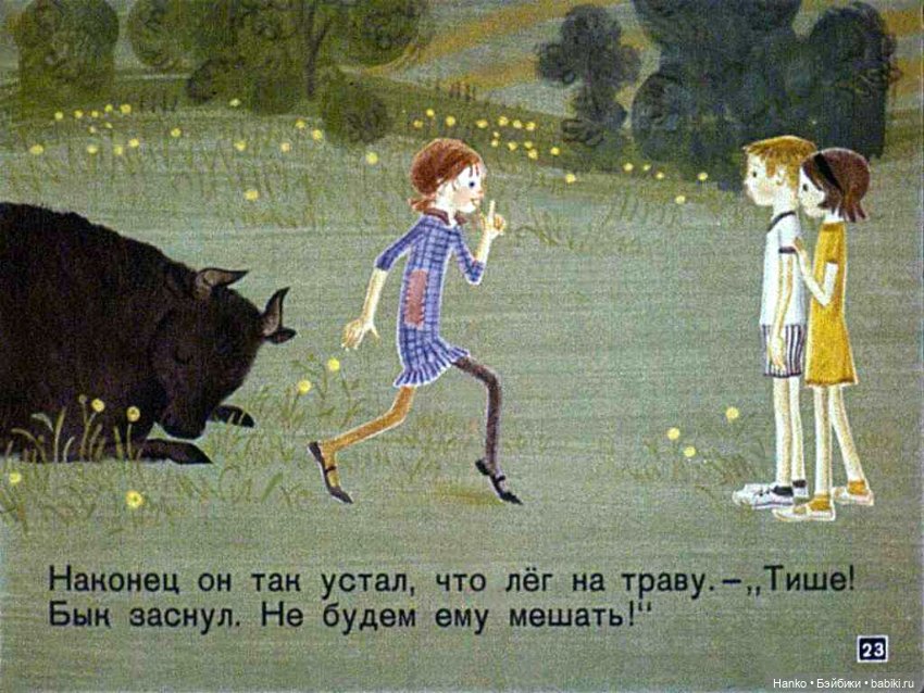 Пеппи — Домашние фото авторских игрушек: Тедди