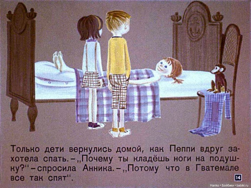 Пеппи — Домашние фото авторских игрушек: Тедди (фото 9)