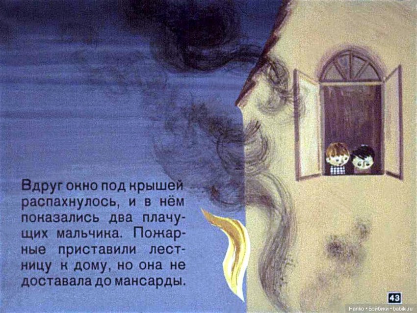 Пеппи — Домашние фото авторских игрушек: Тедди