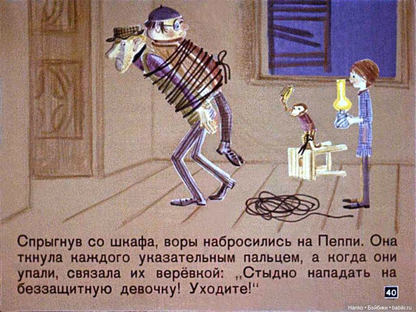 Пеппи — Домашние фото авторских игрушек: Тедди