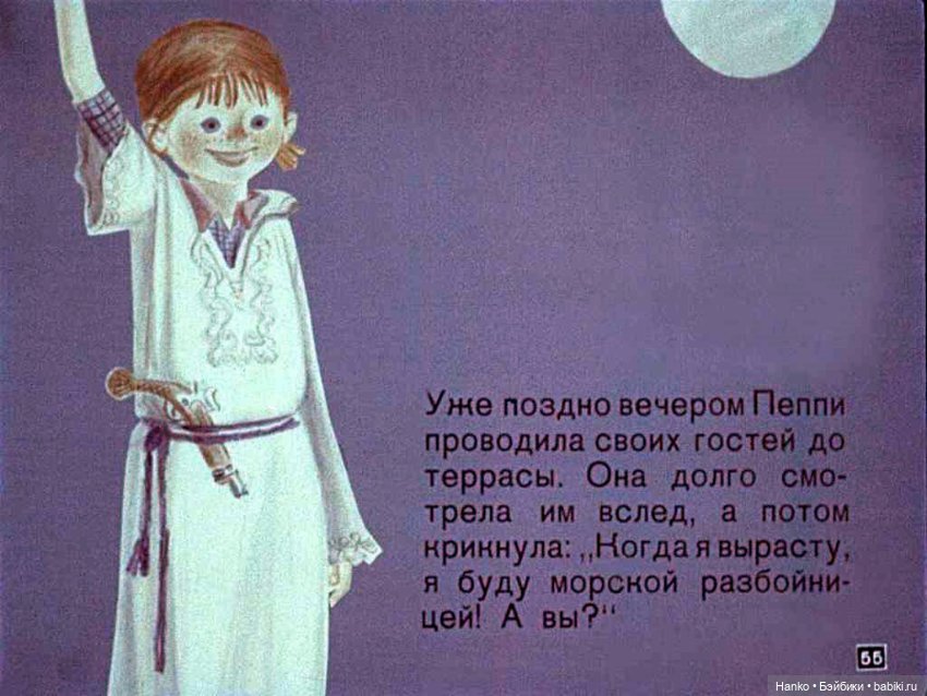 Пеппи — Домашние фото авторских игрушек: Тедди