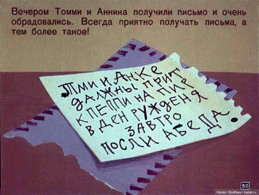 Пеппи — Домашние фото авторских игрушек: Тедди