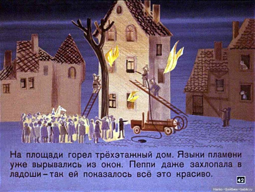 Пеппи — Домашние фото авторских игрушек: Тедди