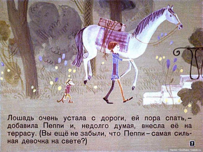 Пеппи — Домашние фото авторских игрушек: Тедди (фото 5)