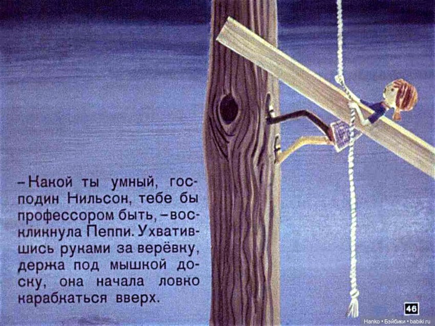 Пеппи — Домашние фото авторских игрушек: Тедди