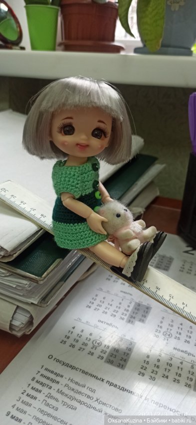 Хотите чтобы день удался, возьмите на работу куколку