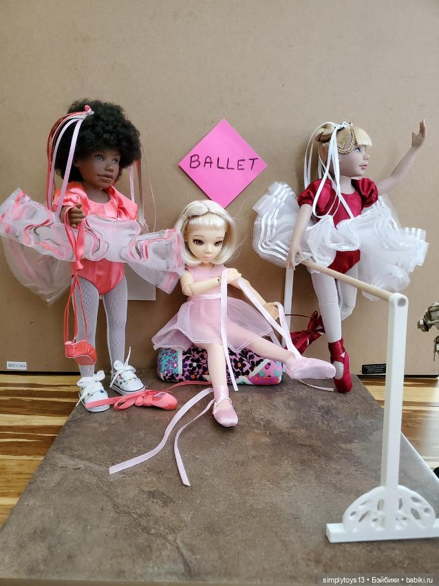 Балеринки от Дениса Бастьена