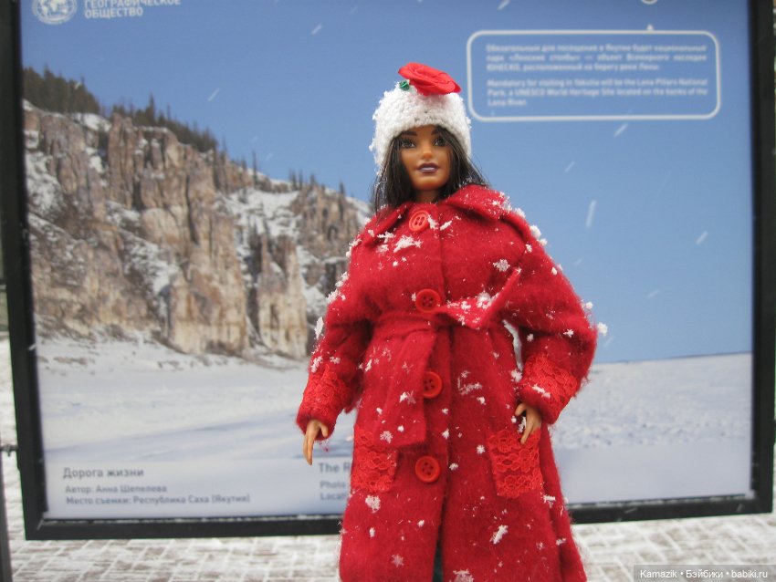 Надену валенки, да красное пальто