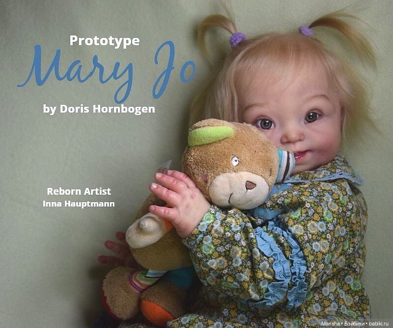 Mary Jo (Down Syndrome) скульптора Doris Hornbogen, автор прототипа Inna Hauptmann