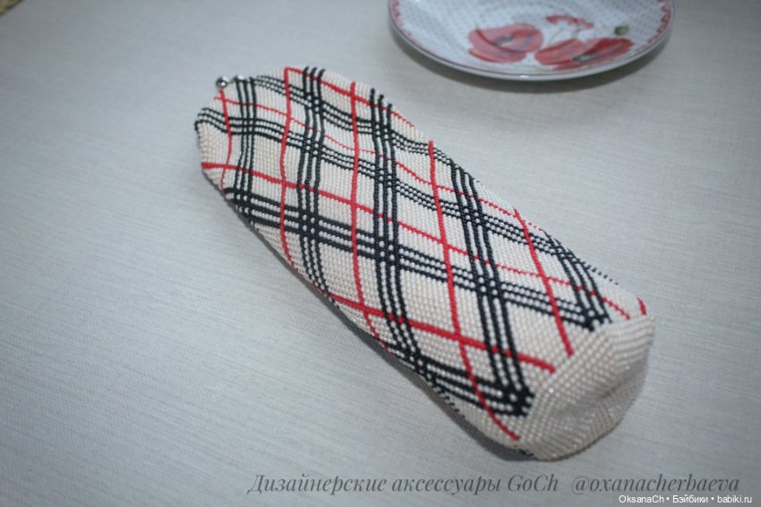 Дорожный несессер — Другие хобби и увлечения: сад