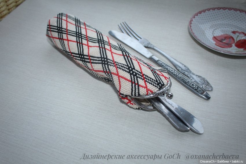 Дорожный несессер — Другие хобби и увлечения: сад (фото 3)