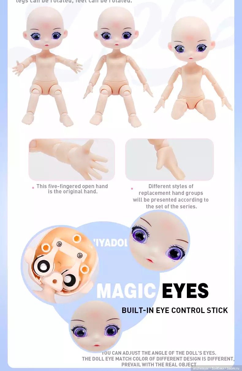 Новые куклы от pop mart — Разные шарнирные куклы (не БЖД): редкие (фото 6)