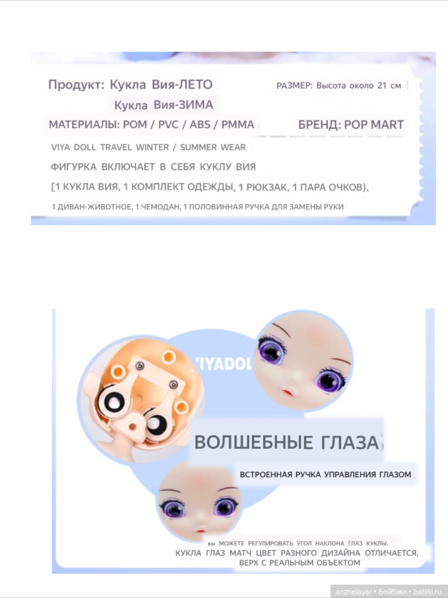 Новые куклы от pop mart — Разные шарнирные куклы (не БЖД): редкие (фото 7)