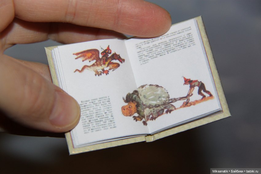 "Мы в город Изумрудный..."