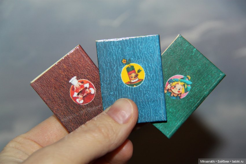 "Мы в город Изумрудный..."