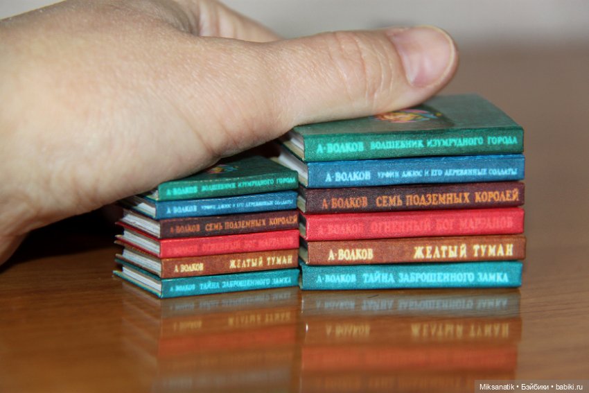 "Мы в город Изумрудный..." (фото 5)