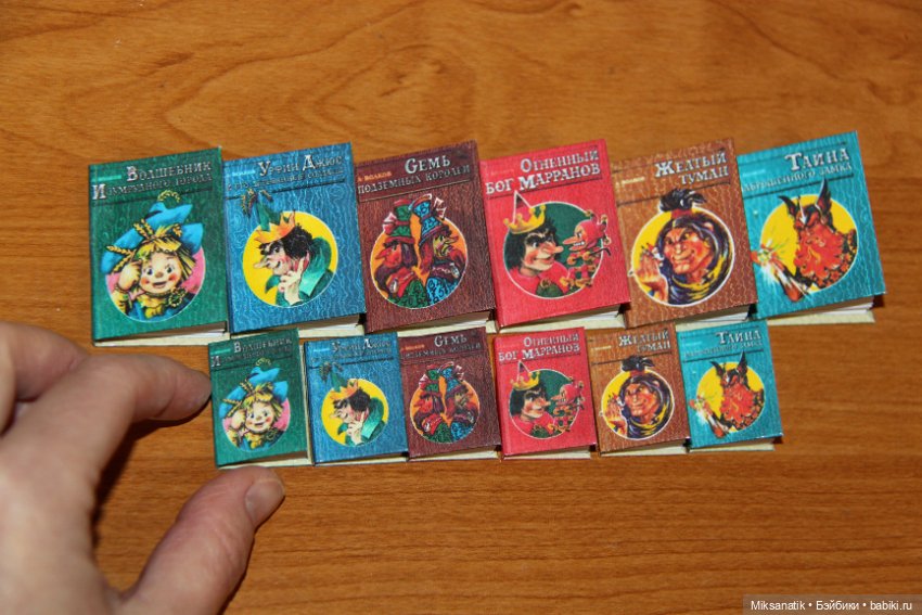 "Мы в город Изумрудный..." (фото 3)