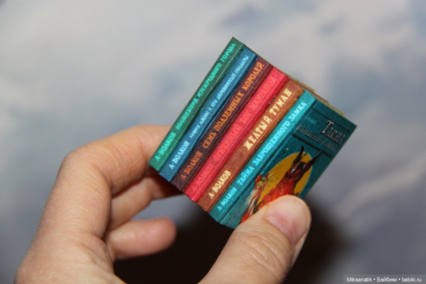 "Мы в город Изумрудный..."