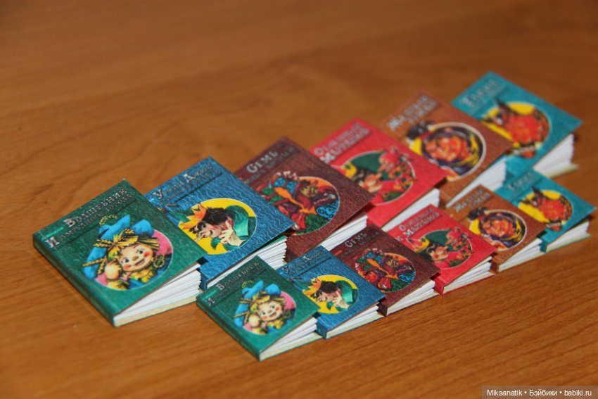 "Мы в город Изумрудный..." (фото 2)