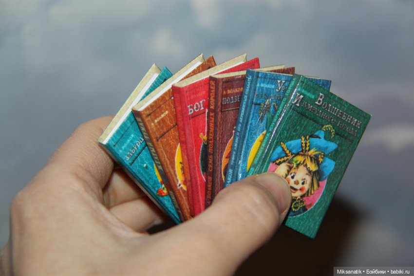 "Мы в город Изумрудный..."