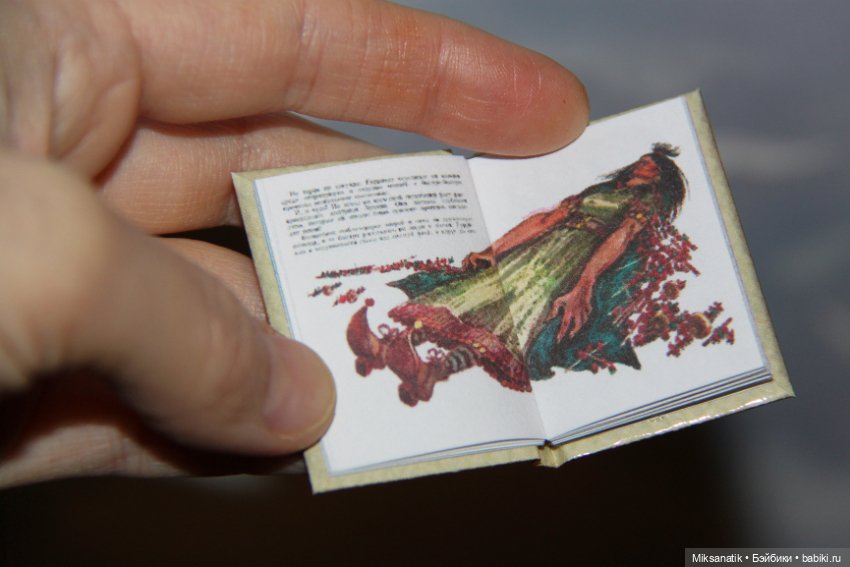 "Мы в город Изумрудный..."