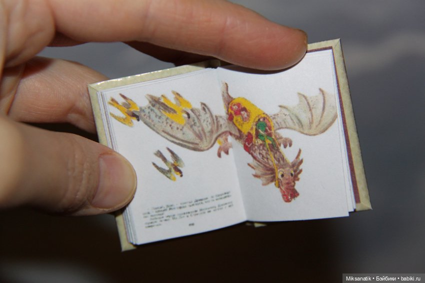 "Мы в город Изумрудный..."