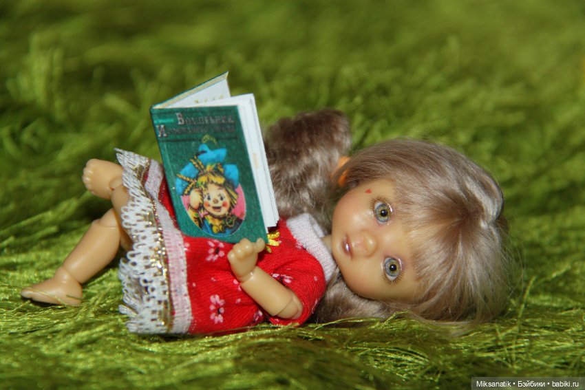 "Мы в город Изумрудный..."