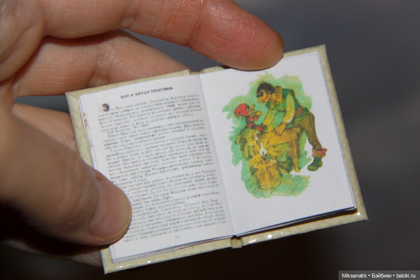 "Мы в город Изумрудный..."