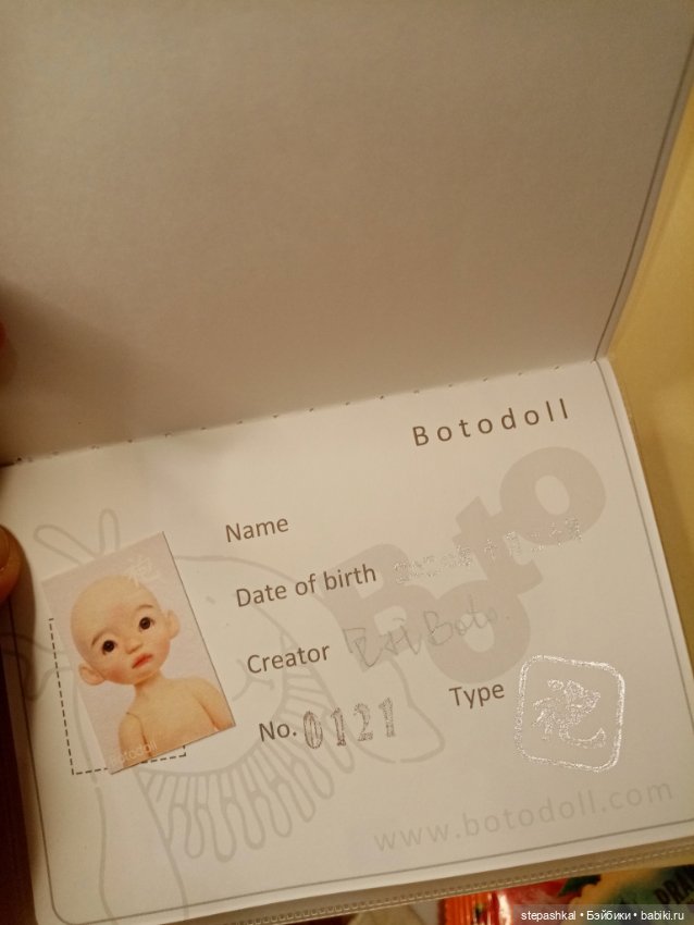 BoTo doll - новый житель моего кукольного шкафчика - Тёма