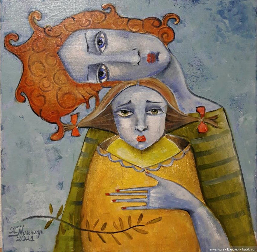 "Берегиня". Моя живопись — Рисование и арт: скетчи