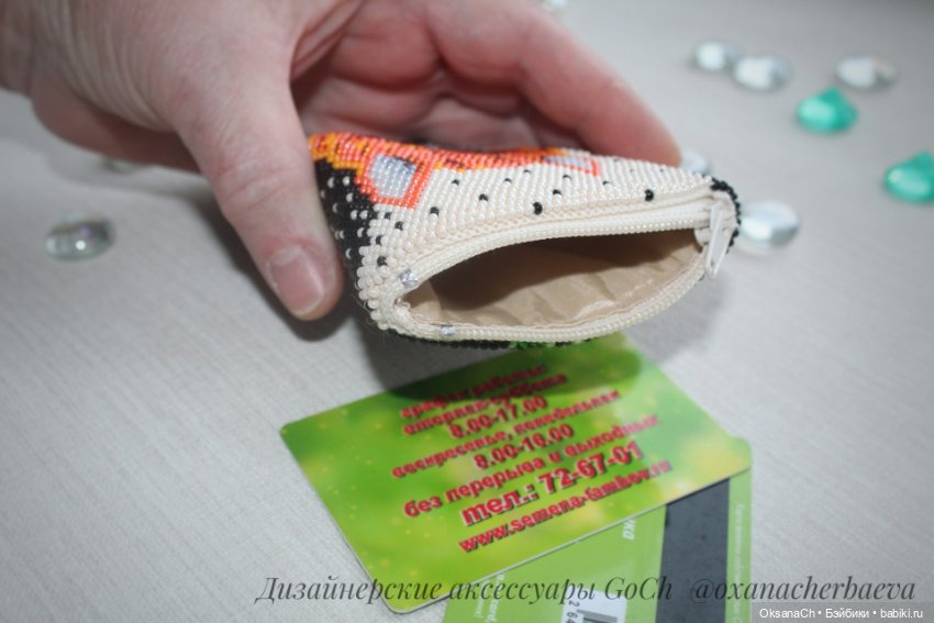 Картхолдер Лис — Другие хобби и увлечения: сад (фото 9)